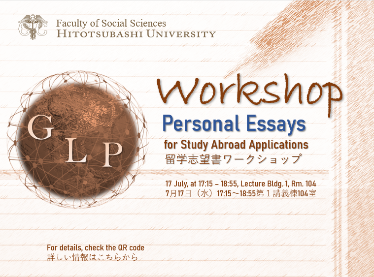 GLP Workshop on Personal Essay for Study Abroad Applications