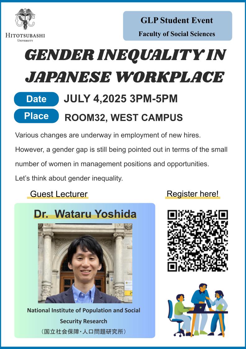Gender Inequality in Japanese Workplace