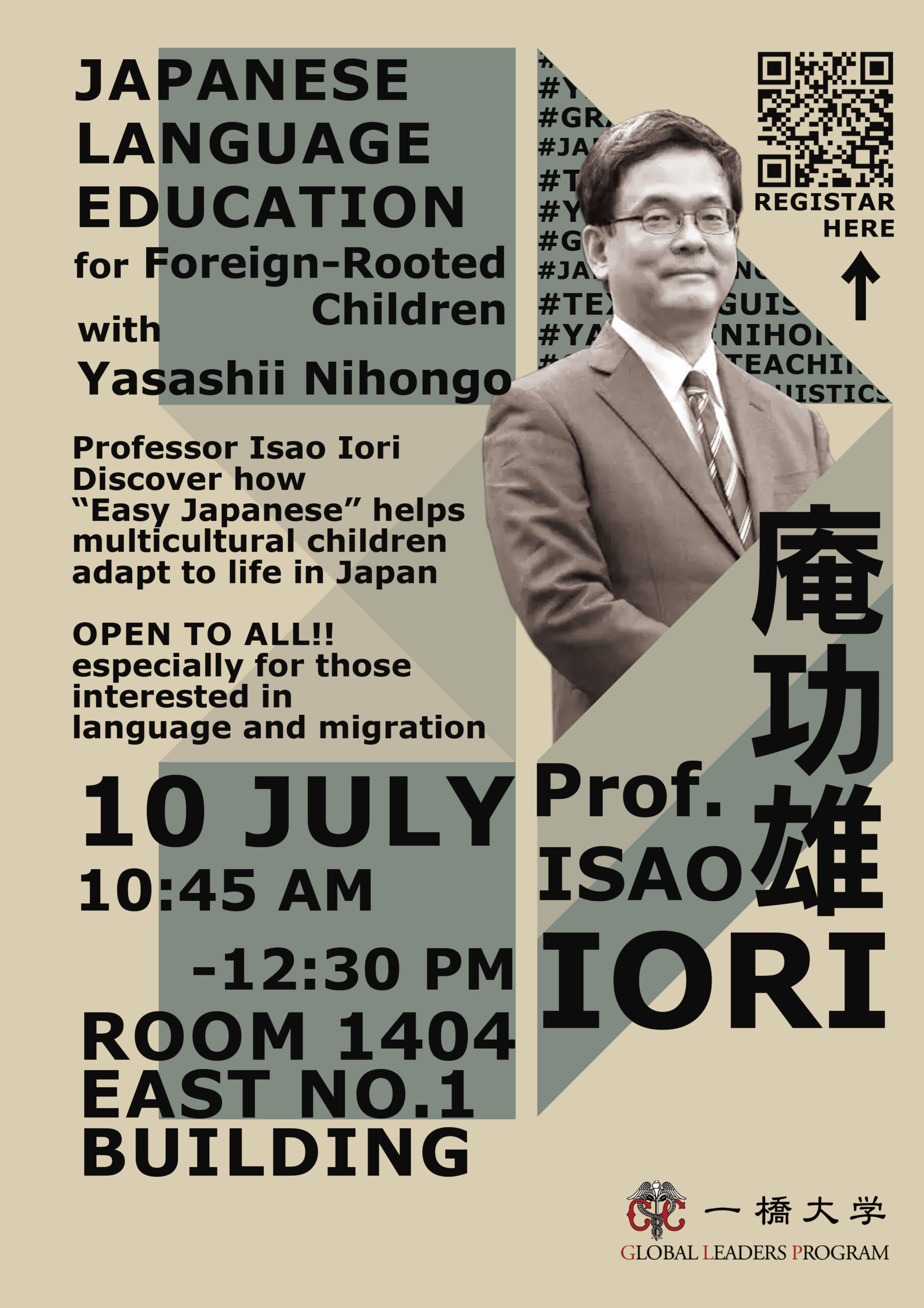 An Event on Yasashii Nihongo