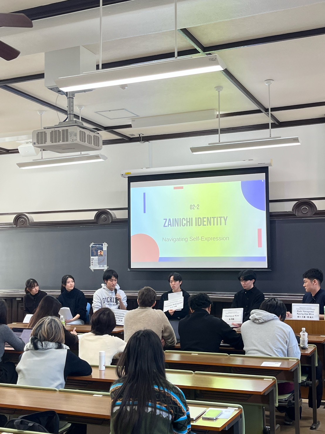 Living in Between -Stories of Zainichi Koreans